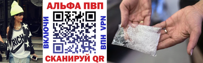Alpha PVP крисы CK  гидра сайт  Советск 
