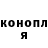 Cannafood конопля salih saidov