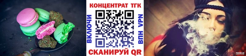 это состав  Советск  Еда ТГК конопля  OMG ONION 