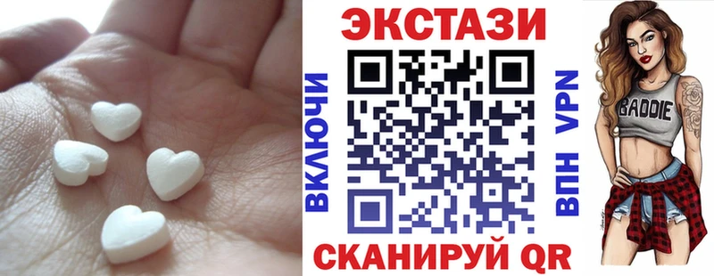 как найти   Советск  ЭКСТАЗИ 300 mg 