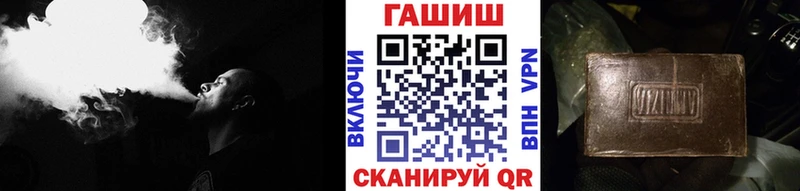 Гашиш 40% ТГК  купить наркотики сайты  mega зеркало  Советск 