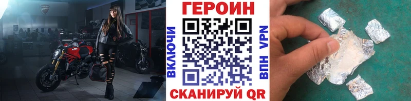 ГЕРОИН гречка Советск
