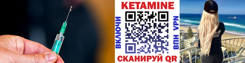 магазин    omg как войти  Кетамин ketamine  Советск 