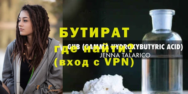 индика Балахна