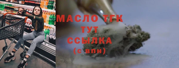 марихуана Балабаново