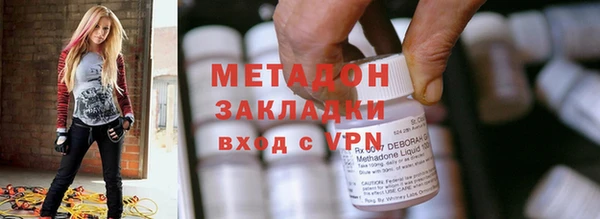 индика Балахна