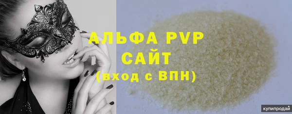 марихуана Балабаново