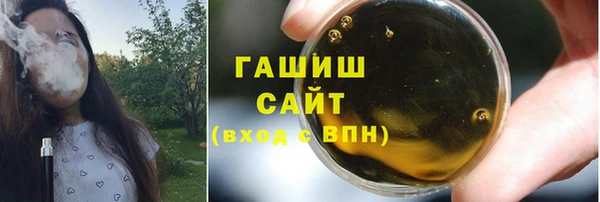 марихуана Балабаново