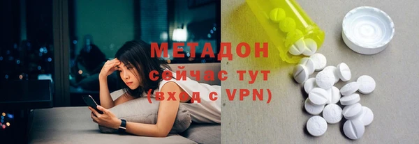 марихуана Балабаново