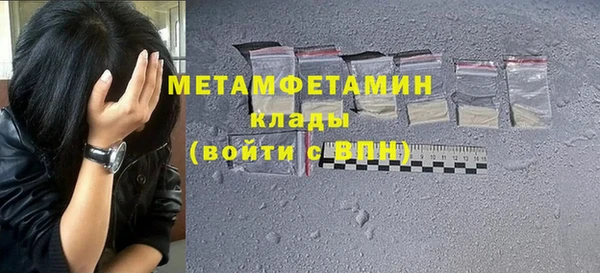 марихуана Балабаново