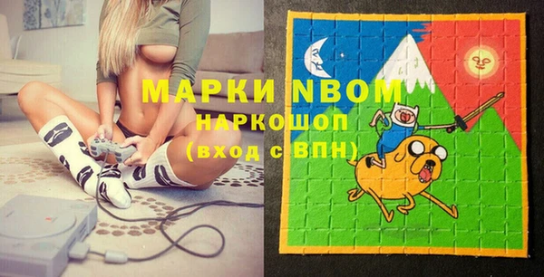 марихуана Балабаново