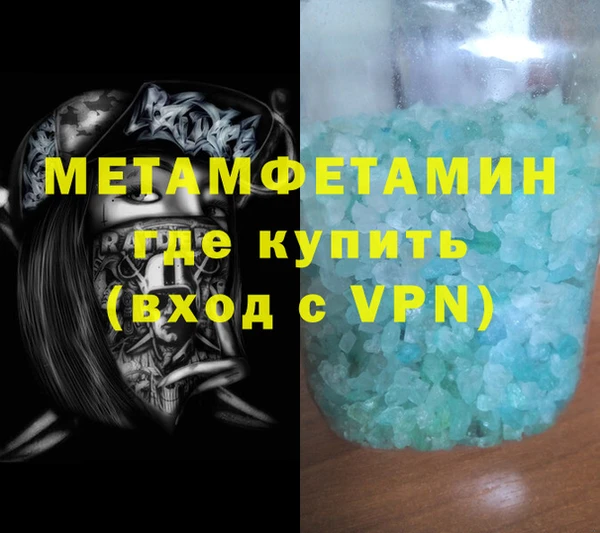 индика Балахна