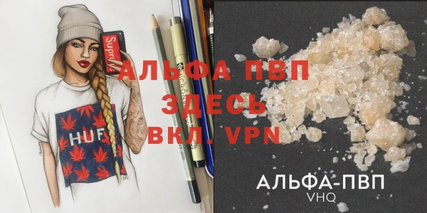марихуана Балабаново