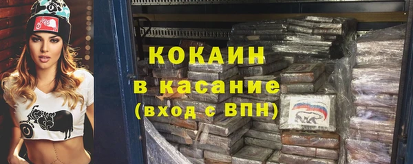 марихуана Балабаново