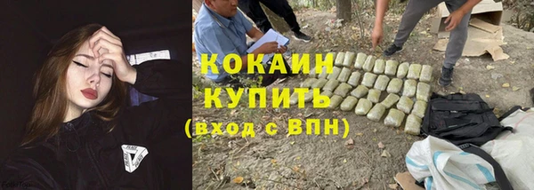 марихуана Балабаново
