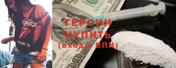 индика Балахна
