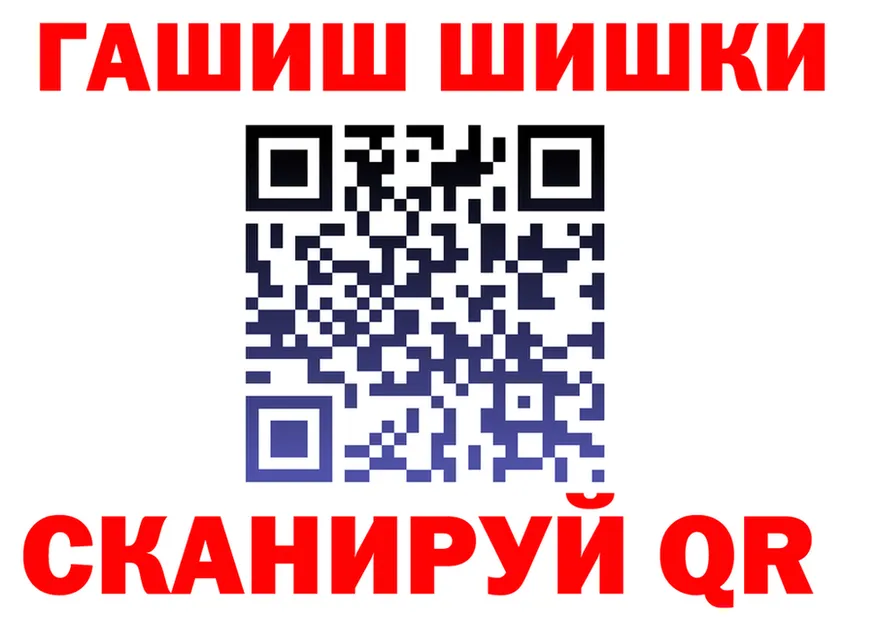 APVP СК КРИС tor дарк нет гидра Советск