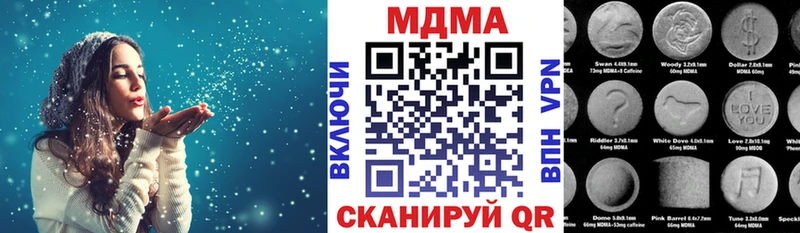 MDMA crystal  даркнет Telegram  Советск 