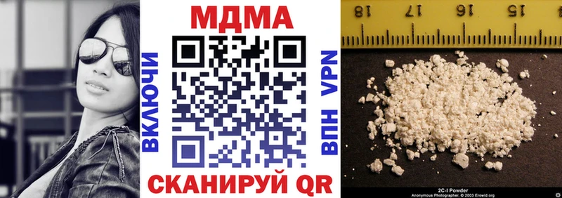 МДМА молли Советск