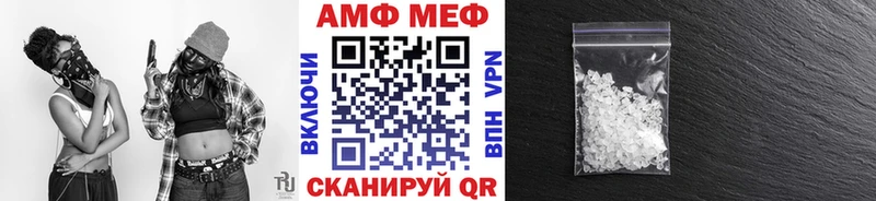 закладки  Советск  Метамфетамин Methamphetamine 