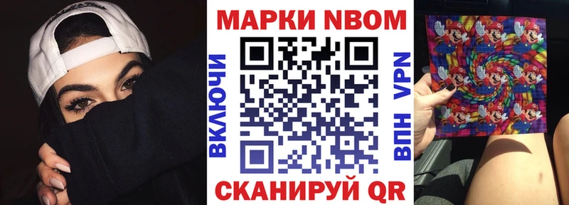 даркнет сайт  Советск  Марки NBOMe 1500мкг 