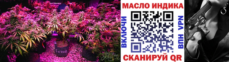 наркотики  Советск  Дистиллят ТГК THC oil 