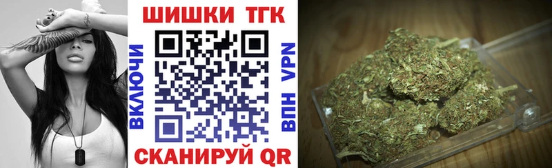 где купить наркотик  Советск  МАРИХУАНА White Widow 