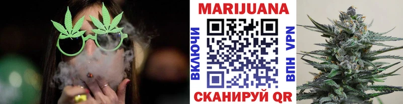 Конопля THC 21% Советск